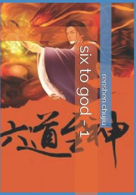 Book cover for Six to God - 1