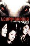 Book cover for Loups-Garous