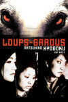 Book cover for Loups-Garous