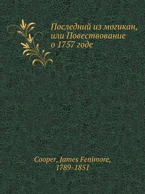 Book cover for Poslednij Iz Mogikan, Ili Povestvovanie O 1757 Gode