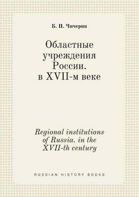 Book cover for Regional institutions of Russia. in the XVII-th century