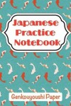 Book cover for Japanese Practice Notebook