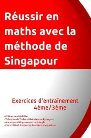 Cover of Exercices d'entrainement 4eme-3eme