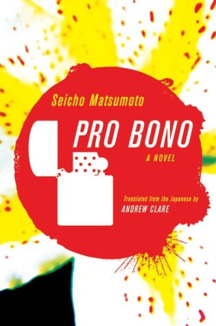 Cover of Pro Bono