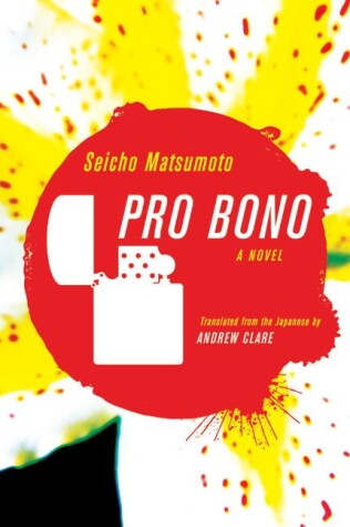 Book cover for Pro Bono