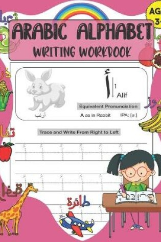 Cover of Arabic Alphabet Writing Workbook