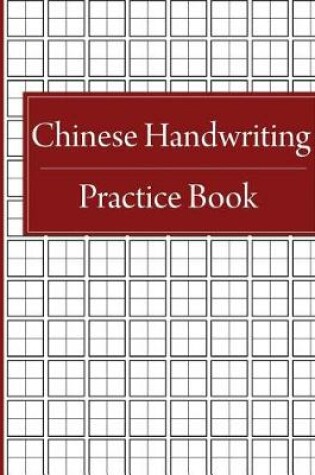 Cover of Chinese Handwriting Practice Book