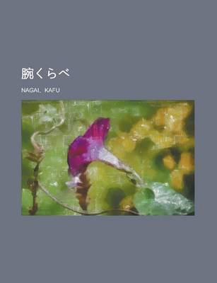 Book cover for Kurabe
