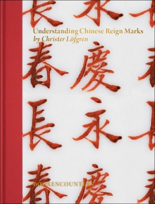 Cover of Understanding Chinese Reign Marks