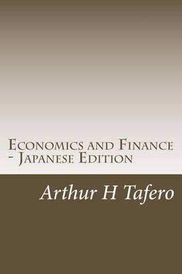 Book cover for Economics and Finance - Japanese Edition