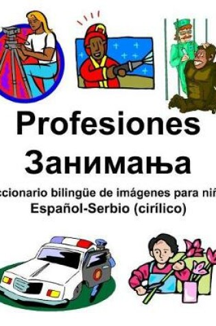 Cover of Español-Serbio (cirílico) Profesiones/&#1047;&#1072;&#1085;&#1080;&#1084;&#1072;&#1114;&#1072; Diccionario bilingüe de imágenes para niños