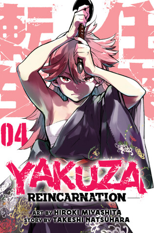 Cover of Yakuza Reincarnation Vol. 4