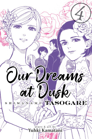 Our Dreams at Dusk: Shimanami Tasogare Vol. 4