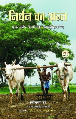 Book cover for Nirdhan Ka Ann