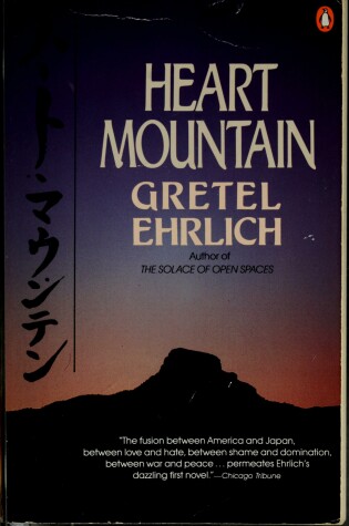 Cover of Heart Mountain