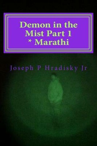 Cover of Demon in the Mist Part 1 * Marathi