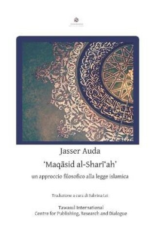 Cover of 'Maqāsid al-Sharī'ah'