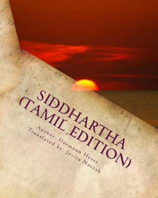 Cover of Siddhartha (Tamil Edition)