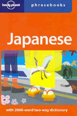 Book cover for Japanese