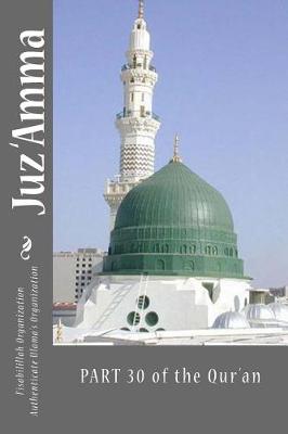 Book cover for Juz 'Amma - Part 30 of the Qur'an