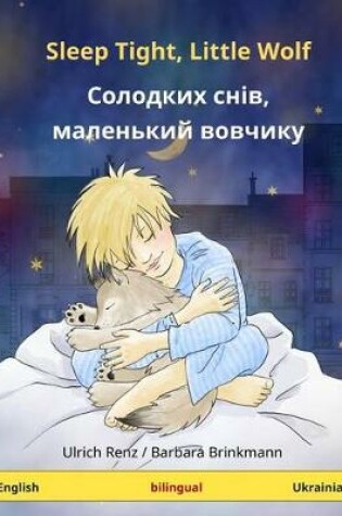 Cover of Sleep Tight, Little Wolf - Solodkykh sniv, malen'kyy vovchyk. Bilingual children's book (English - Ukrainian)