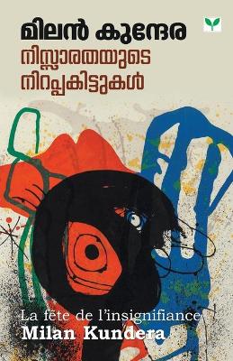 Book cover for Nissarathayute Nirappakittukal