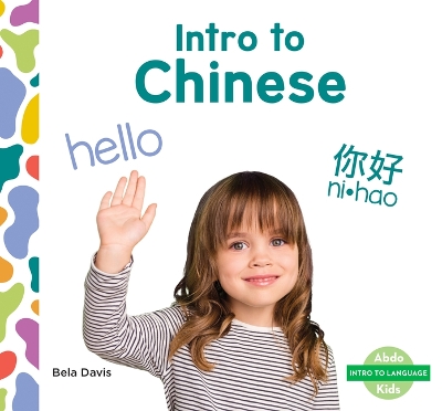 Cover of Intro to Chinese