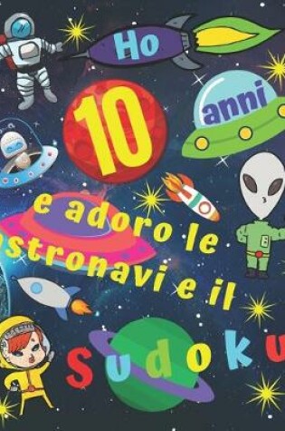 Cover of Ho 10 anni e adoro le astronavi e il Sudoku