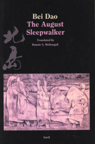 Cover of The August Sleepwalker