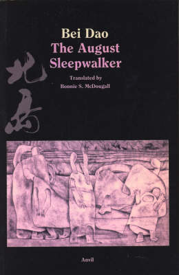 Book cover for The August Sleepwalker