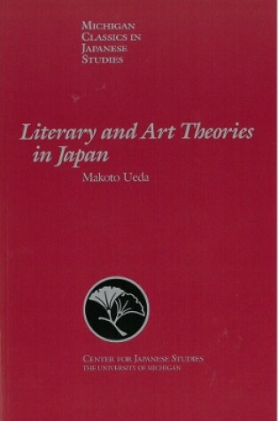 Cover of Literary and Art Theories in Japan