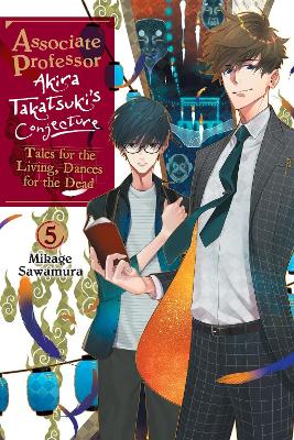 Cover of Associate Professor Akira Takatsuki's Conjecture, Vol. 5 (light novel)