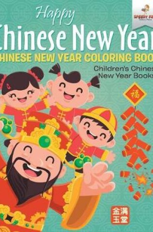 Cover of Happy Chinese New Year - Chinese New Year Coloring Book Children's Chinese New Year Books