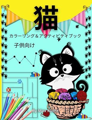 Book cover for &#29483; &#12459;&#12521;&#12540;&#12522;&#12531;&#12464;&#65286;&#12450;&#12463;&#12486;&#12451;&#12499;&#12486;&#12451;&#12502;&#12483;&#12463; &#23376;&#20379;&#21521;&#12369;