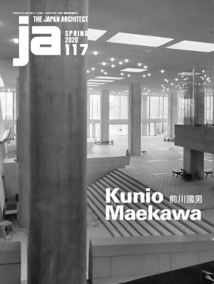 Cover of Ja 117- Kunio Maekawa