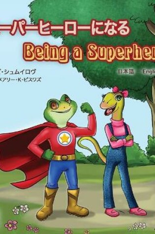 Cover of Being a Superhero (Japanese English Bilingual Book for Kids)