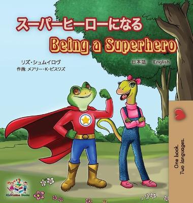 Cover of Being a Superhero (Japanese English Bilingual Book for Kids)