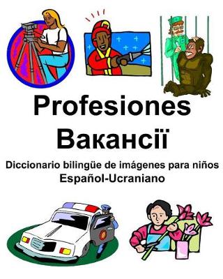 Book cover for Español-Ucraniano Profesiones/&#1042;&#1072;&#1082;&#1072;&#1085;&#1089;&#1110;&#1111; Diccionario bilingüe de imágenes para niños