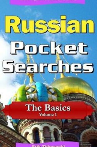 Cover of Russian Pocket Searches - The Basics - Volume 1