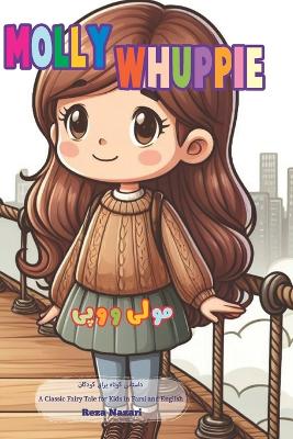 Book cover for Molly Whuppie