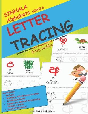 Book cover for SINHALA Alphabets VOWELS LETTER TRACING