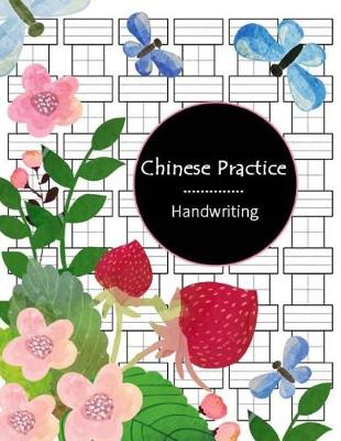 Book cover for Handwriting Chinese Practice