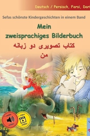 Cover of Mein zweisprachiges Bilderbuch - کتاب تصویری دو زبانه من (Deutsch / Persisch, Farsi, Dari)