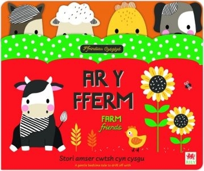 Book cover for Ffrindiau Cysglyd: Ar y Fferm / Sleepyheads: On the Farm