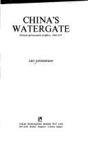 Book cover for China's Watergate