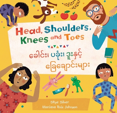 Cover of Head, Shoulders, Knees and Toes (Bilingual Burmese & English)