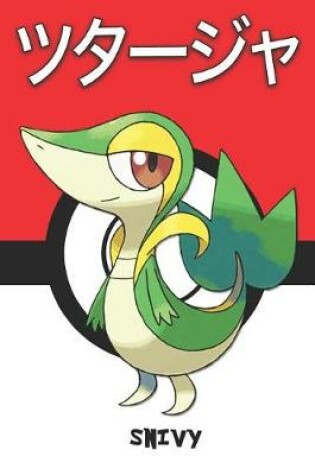 Cover of Snivy