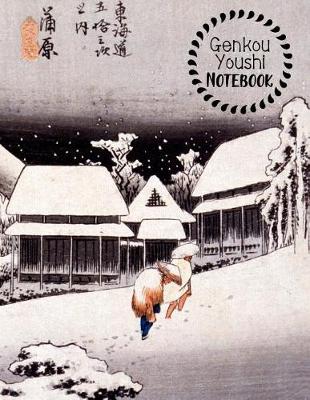 Book cover for Genkou Youshi Notebook