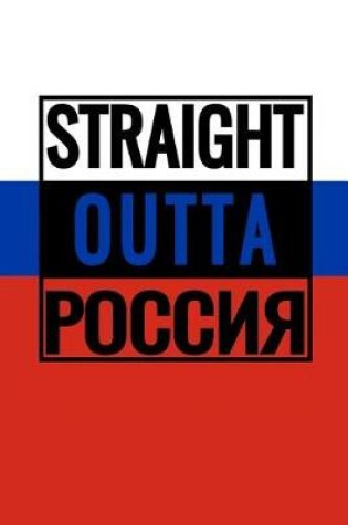 Cover of Straight Outta Russia