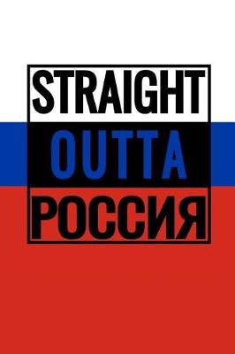 Book cover for Straight Outta Russia